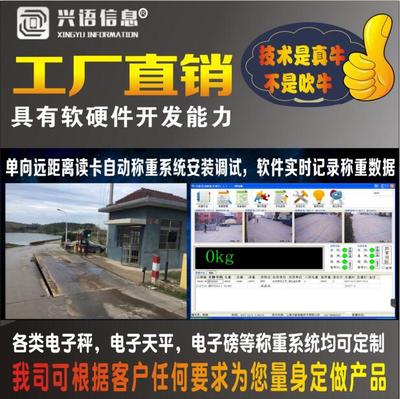 XY-SCS計(jì)算機(jī)軟硬件開發(fā)與銷售 技術(shù)創(chuàng)新與市場策略的融合