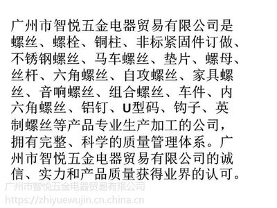 供應(yīng)碳鋼4.8級(jí)國標(biāo)十字六角帶介壓花螺栓M4/M5/M6/M8彩鋅批發(fā)現(xiàn)貨