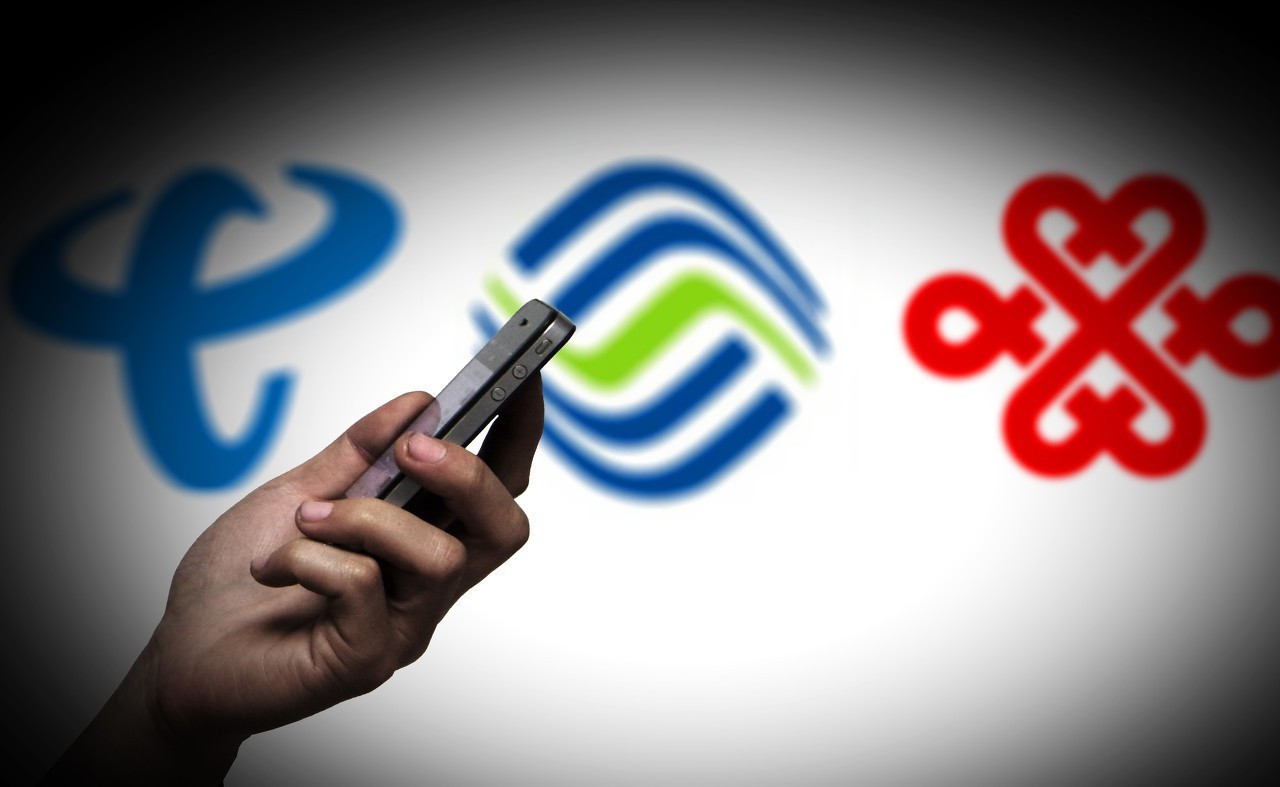 科技資訊 三大運營商被批，抖音回應“馬桶門”，用戶關注基礎電信業務發展