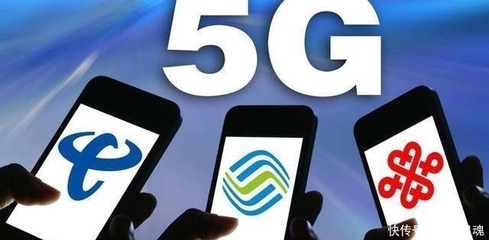 全民5G時代加速到來 連接數突破3.1億，基礎電信業務迎來新變革